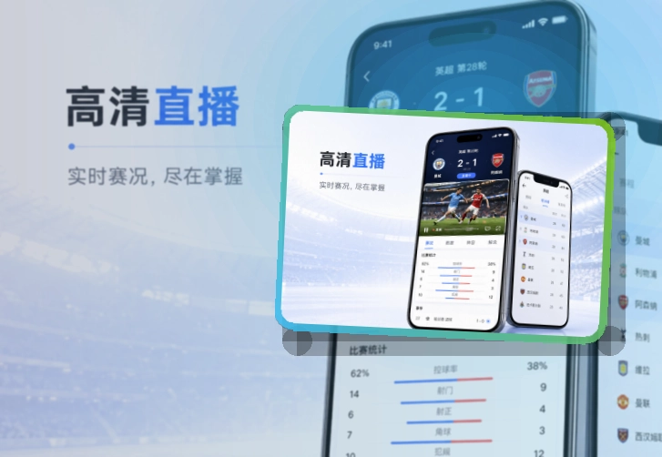 开云 体育直播 APP 与网页版访问