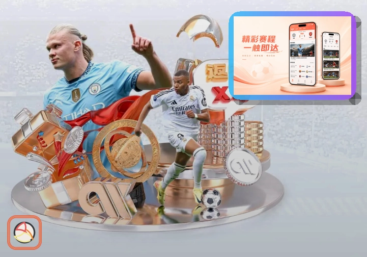 热门联赛